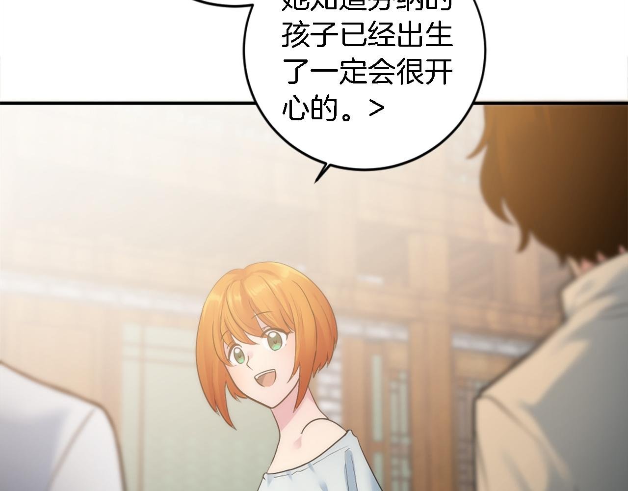 第75话 只希望她安全