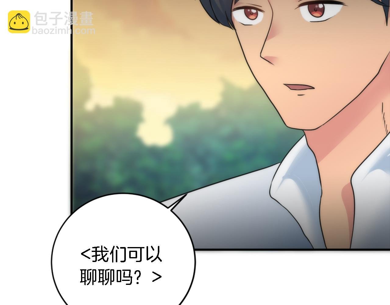 第75话 只希望她安全