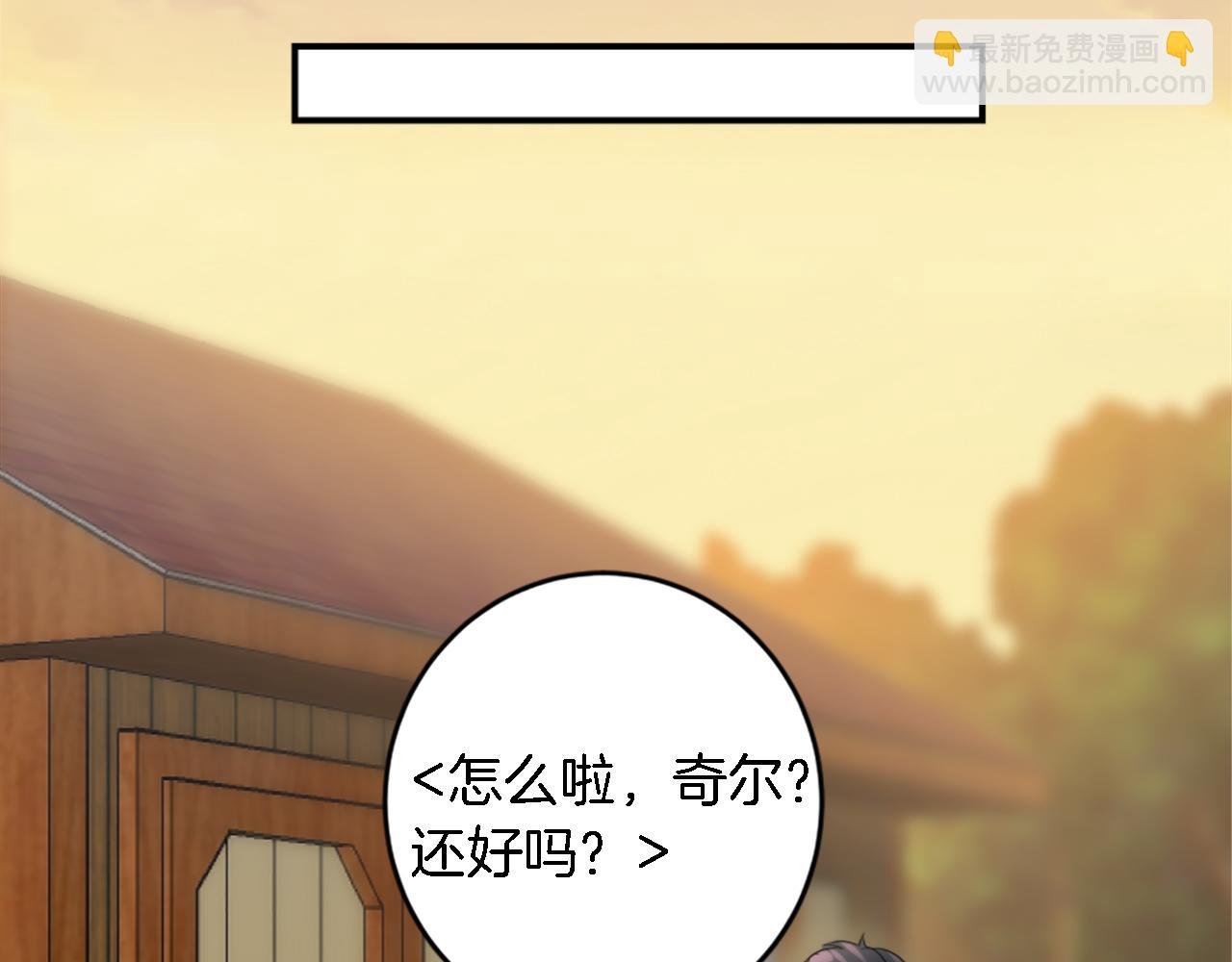 第75话 只希望她安全