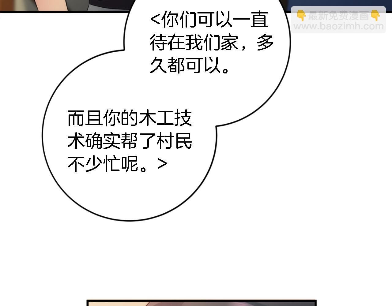 第75话 只希望她安全