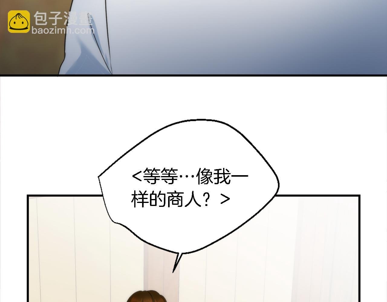 第75话 只希望她安全