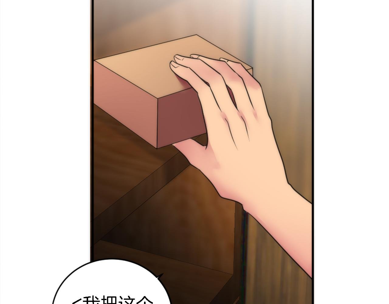 第75话 只希望她安全