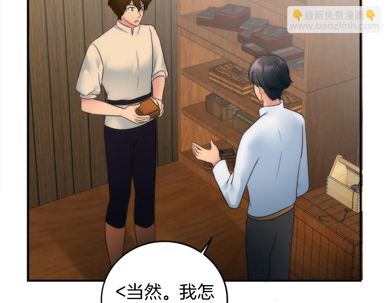 第75话 只希望她安全