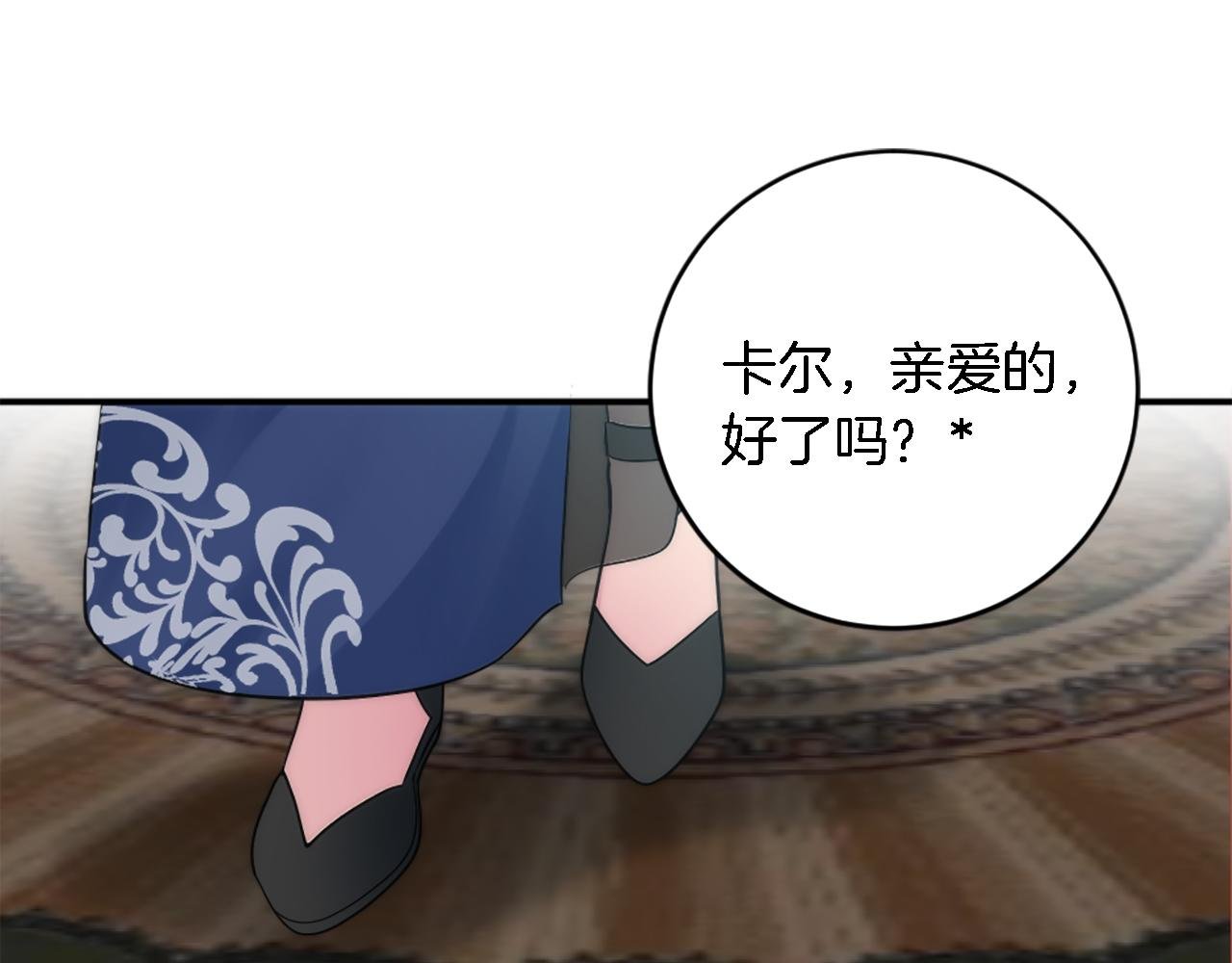 第76话 为弟弟报仇