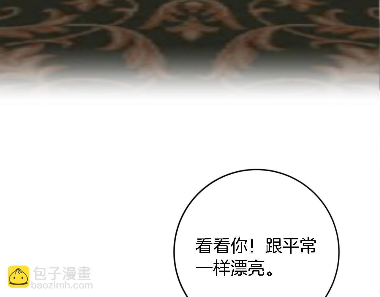 第76话 为弟弟报仇