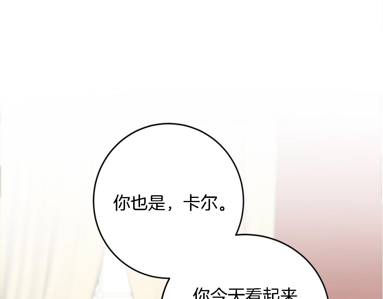 第76话 为弟弟报仇