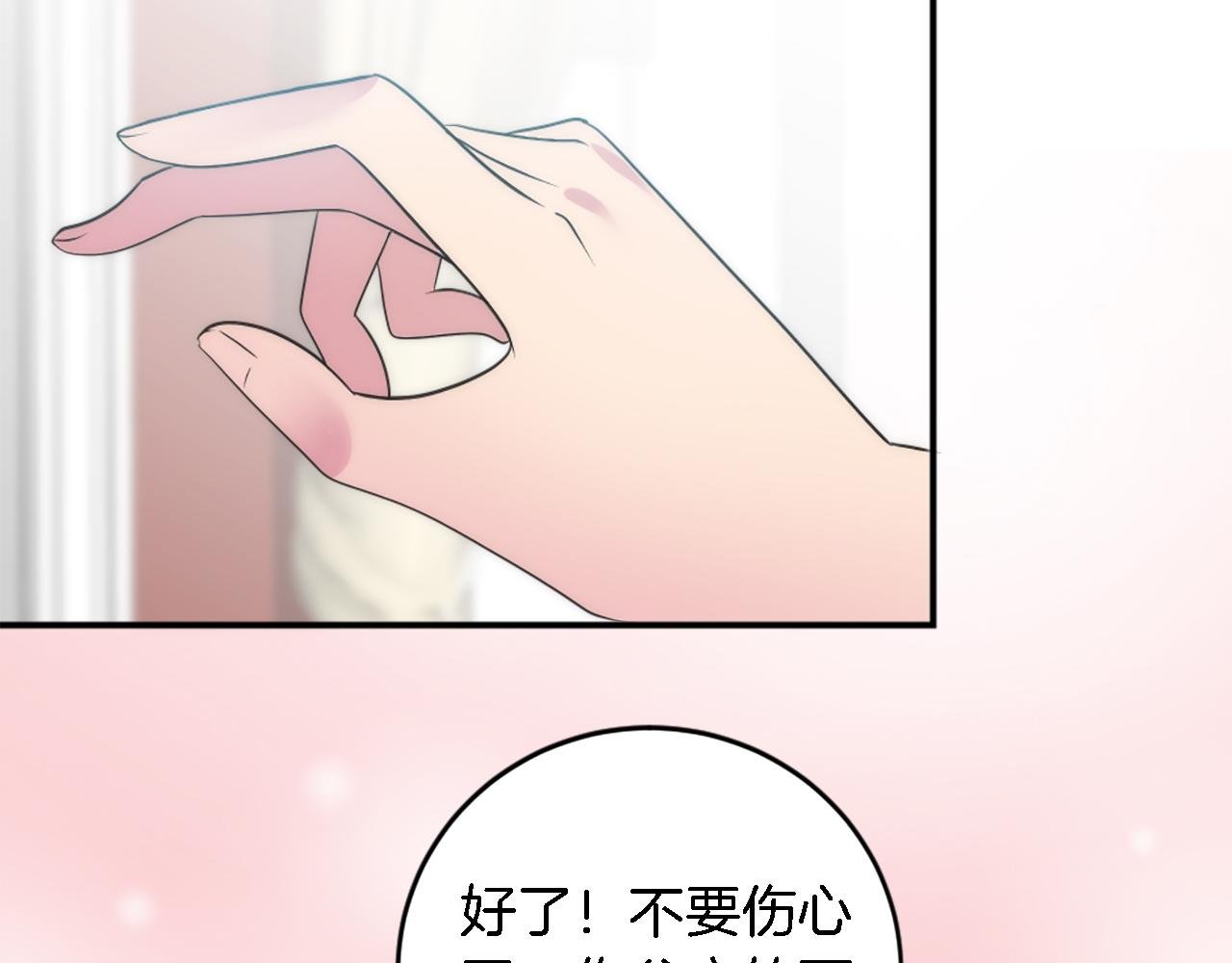 第76话 为弟弟报仇