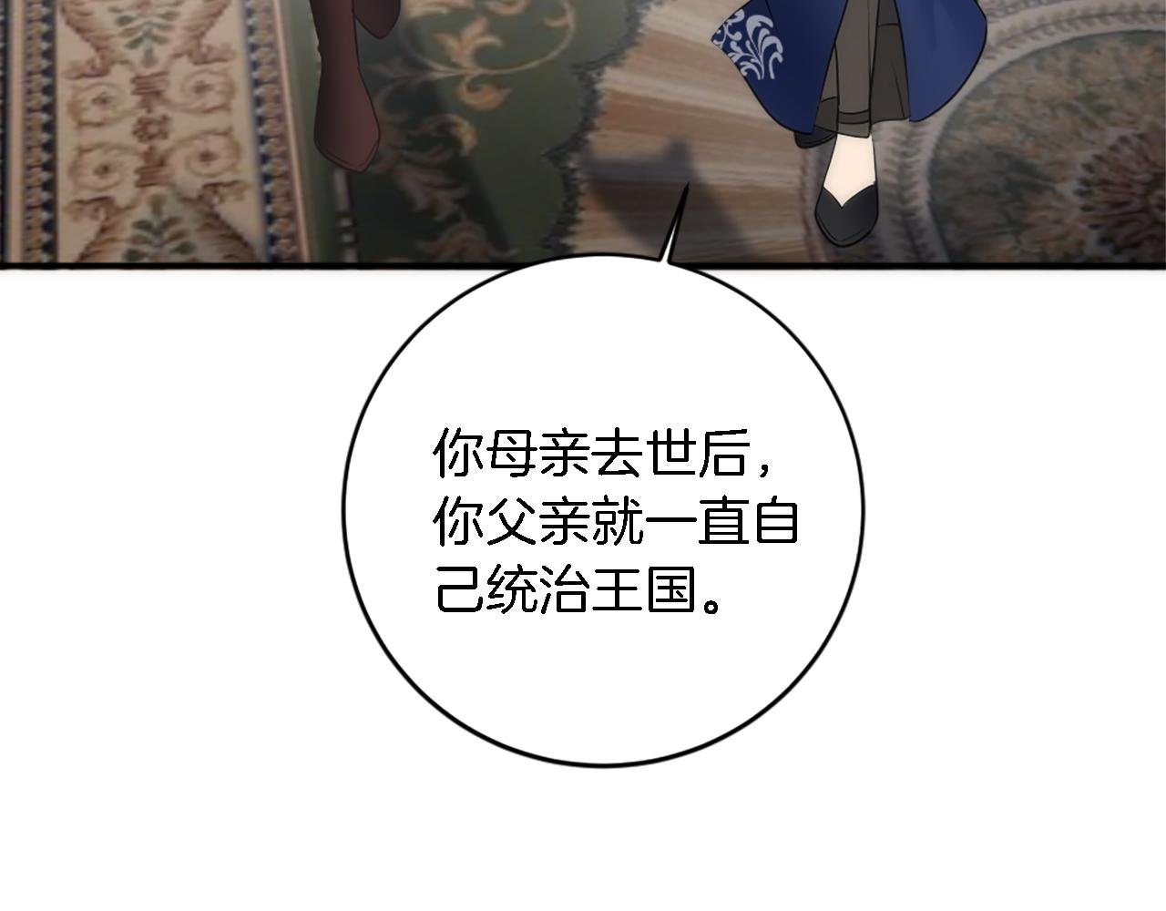 第76话 为弟弟报仇