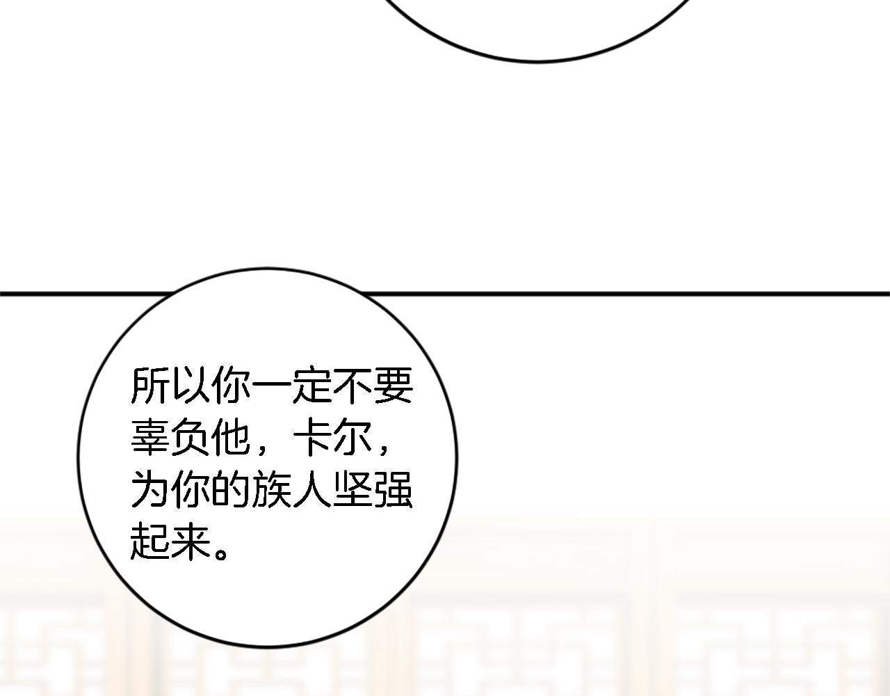 第76话 为弟弟报仇