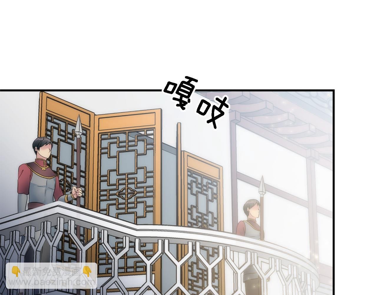 第76话 为弟弟报仇