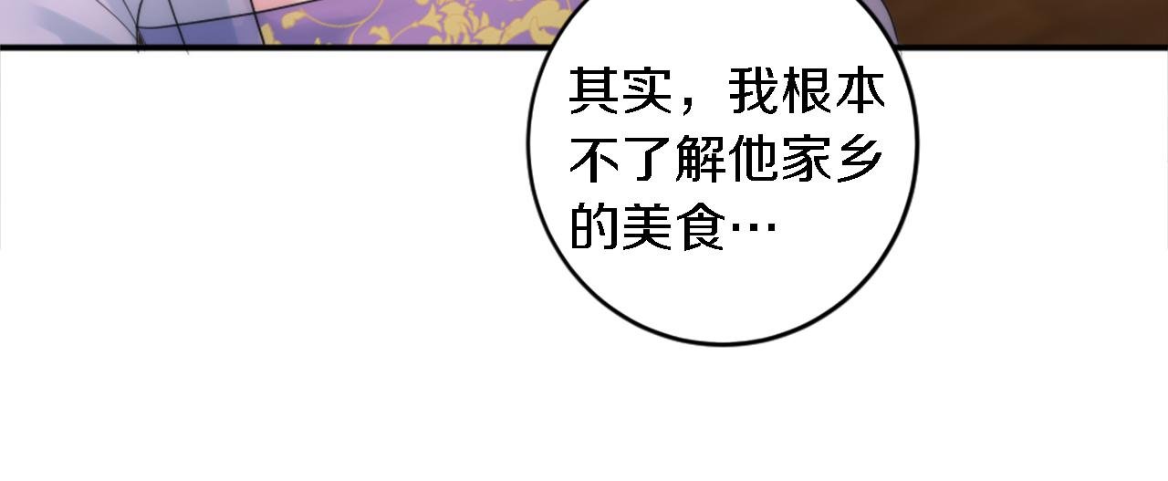 第77话 未来的商人