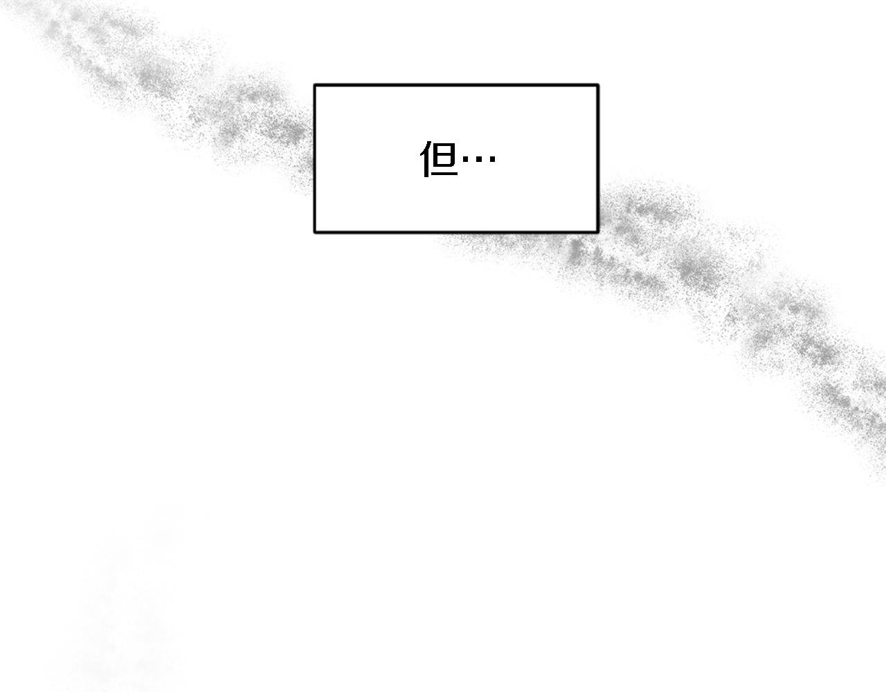 第77话 未来的商人