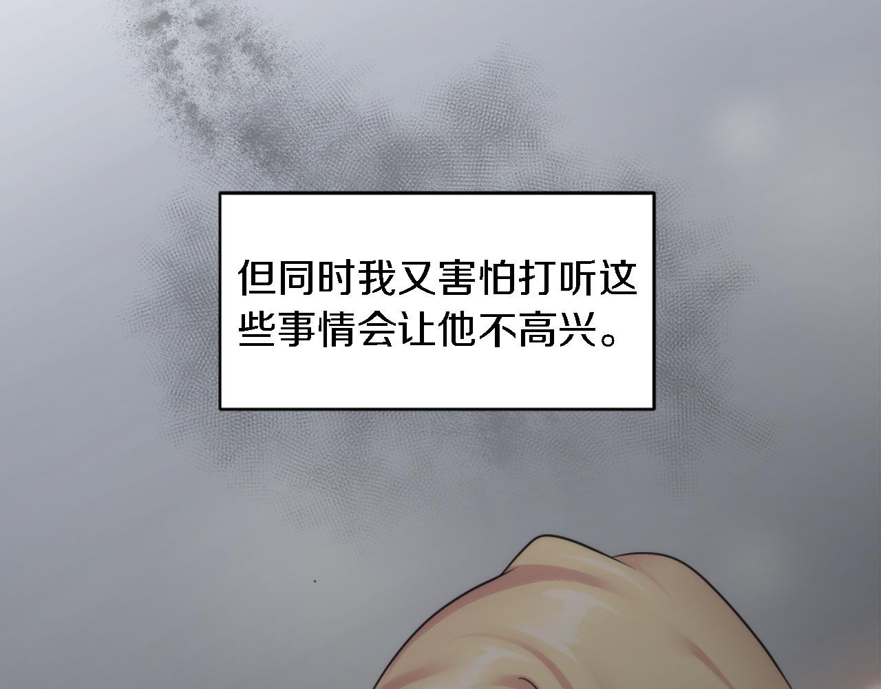 第77话 未来的商人