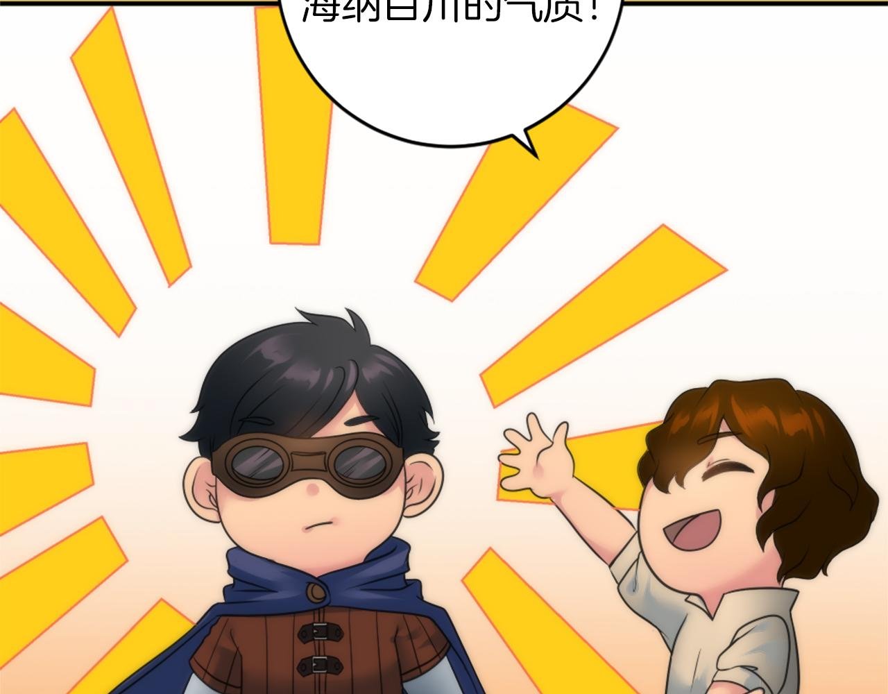 第77话 未来的商人