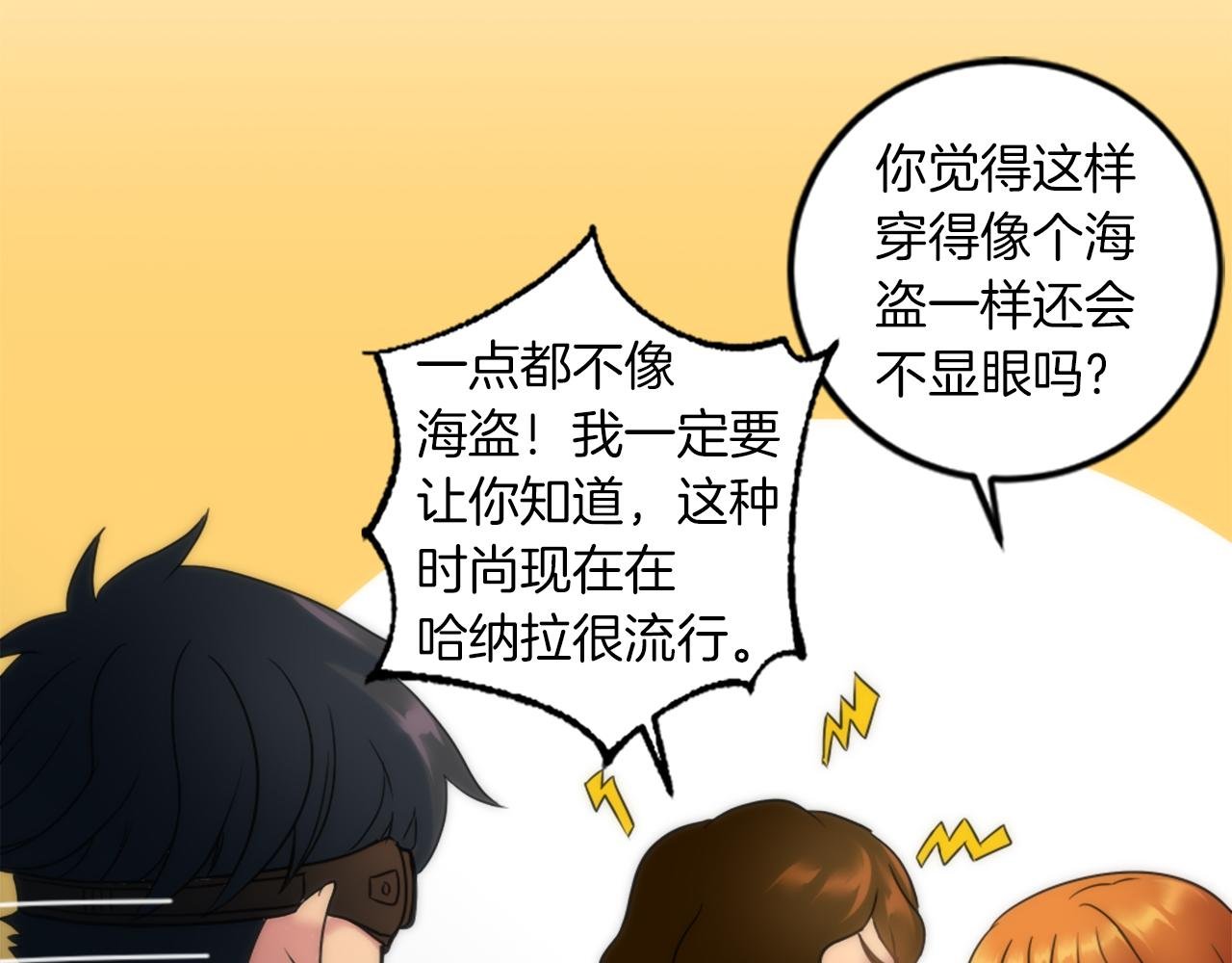 第77话 未来的商人