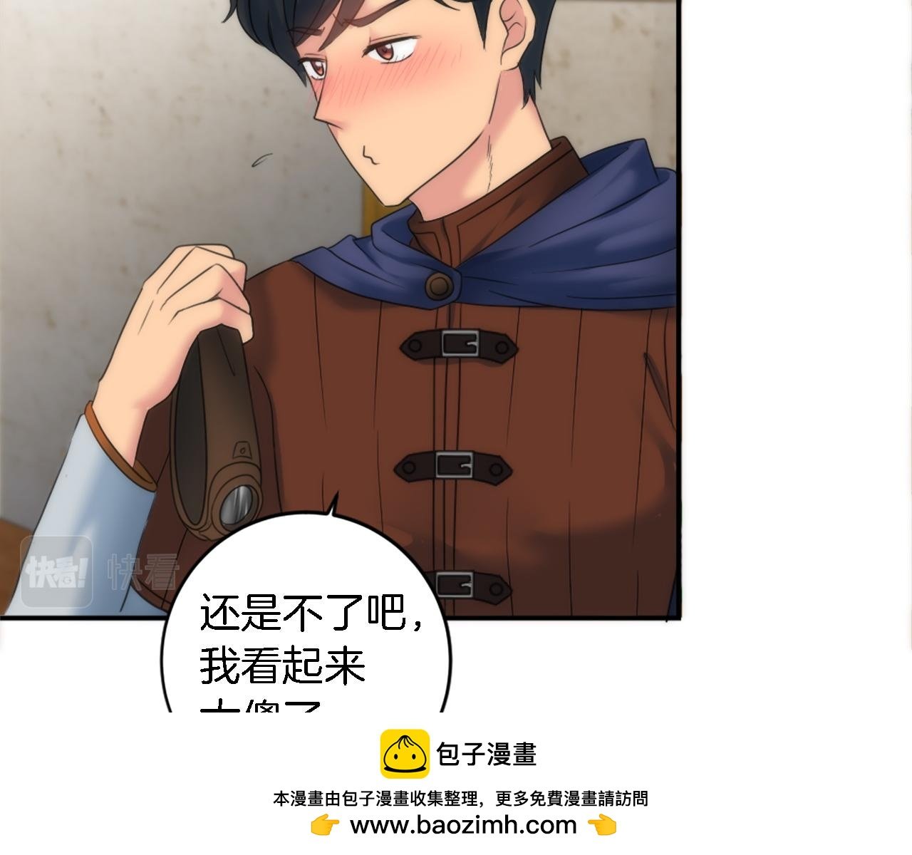 第77话 未来的商人
