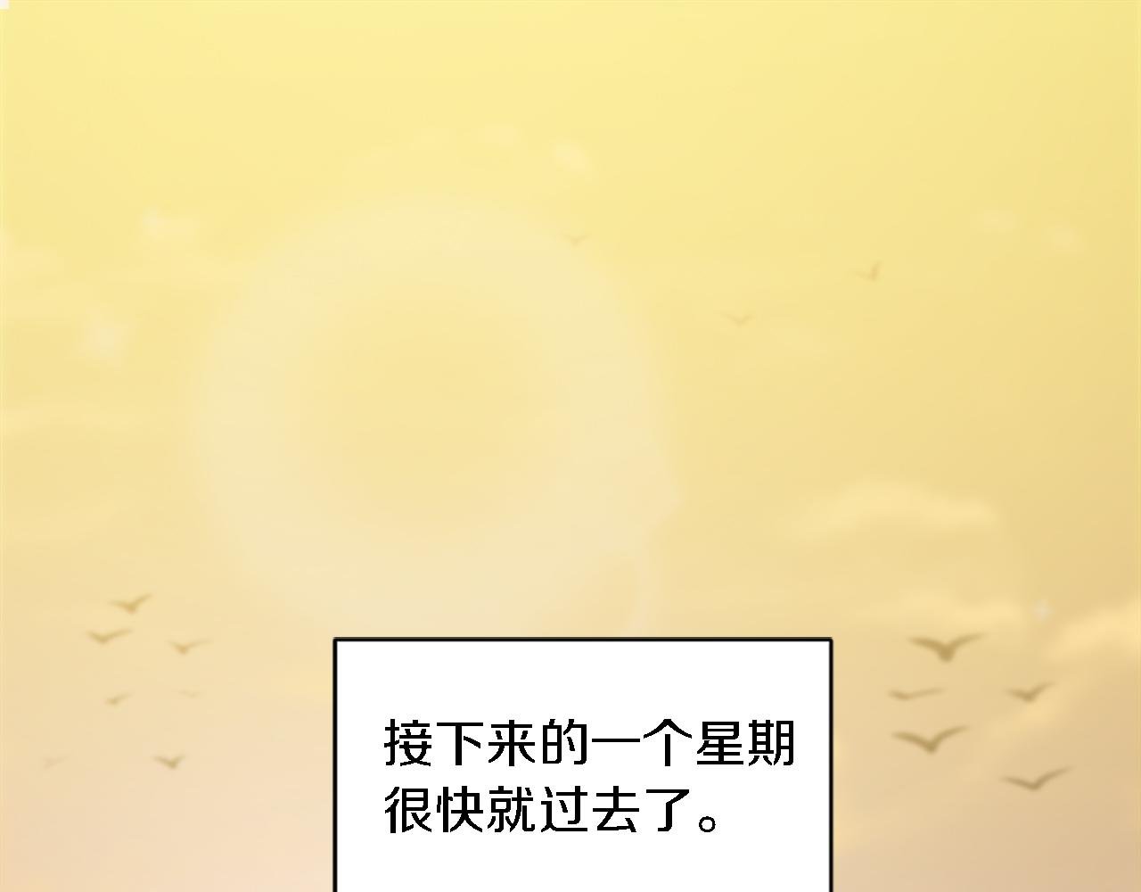 第78话 离家的日子
