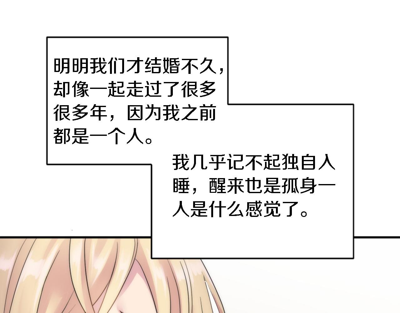 第78话 离家的日子