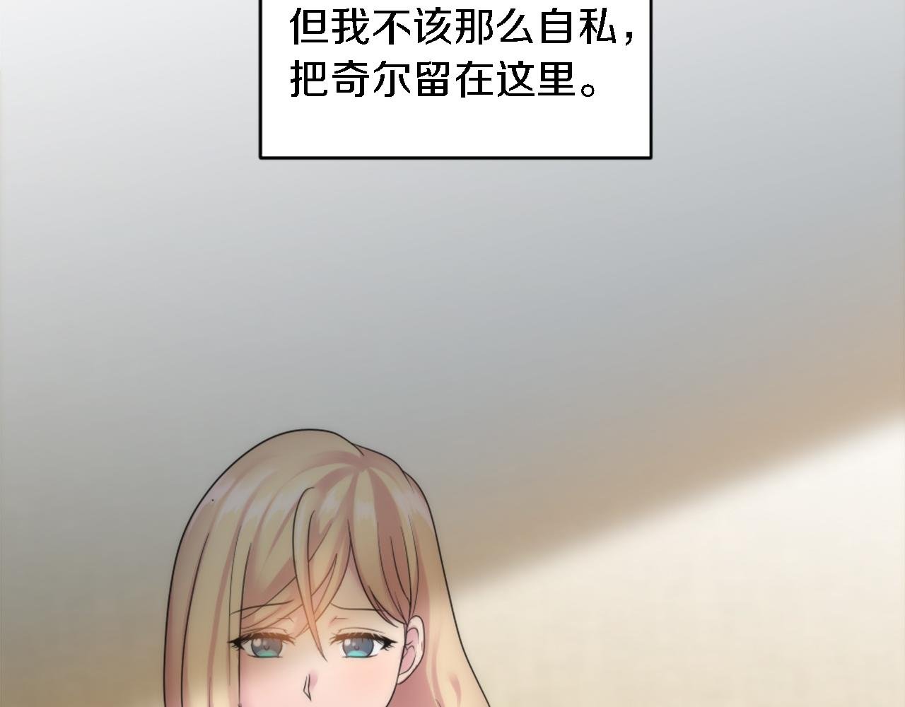 第78话 离家的日子