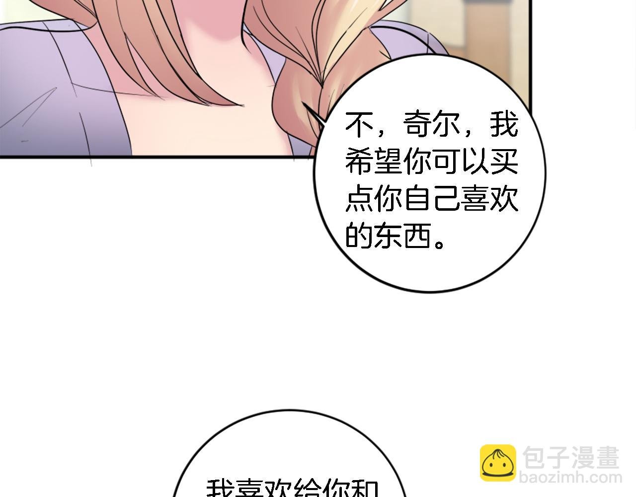 第78话 离家的日子