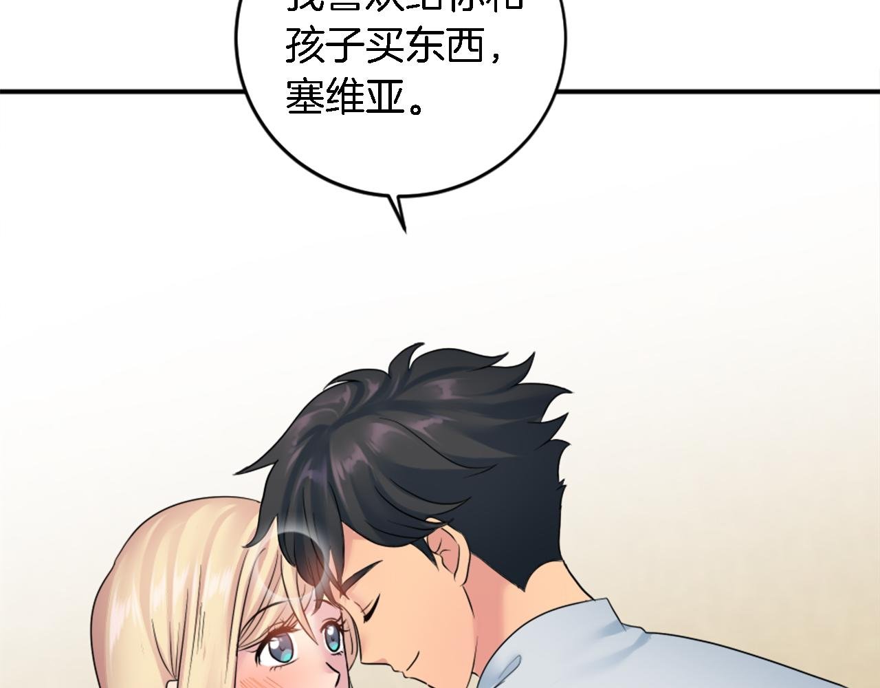 第78话 离家的日子