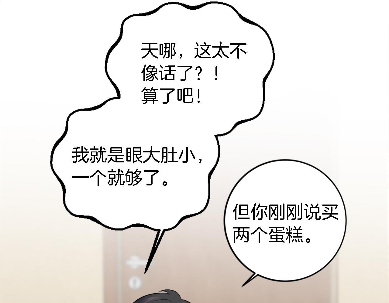 第78话 离家的日子