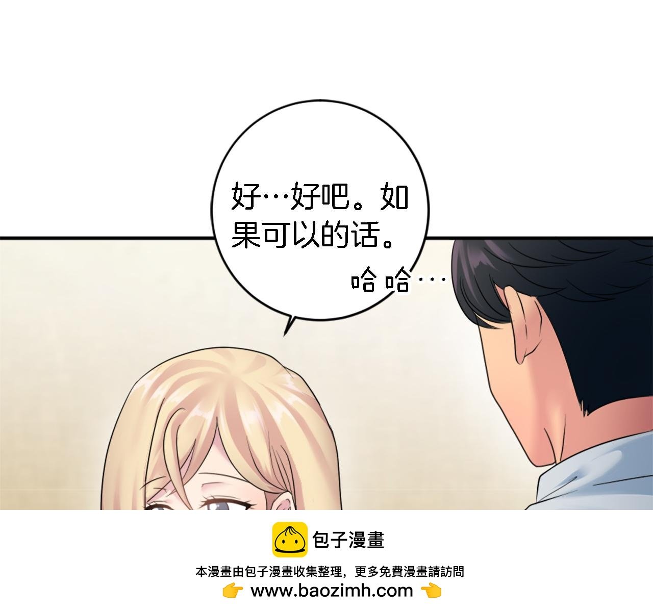 第78话 离家的日子
