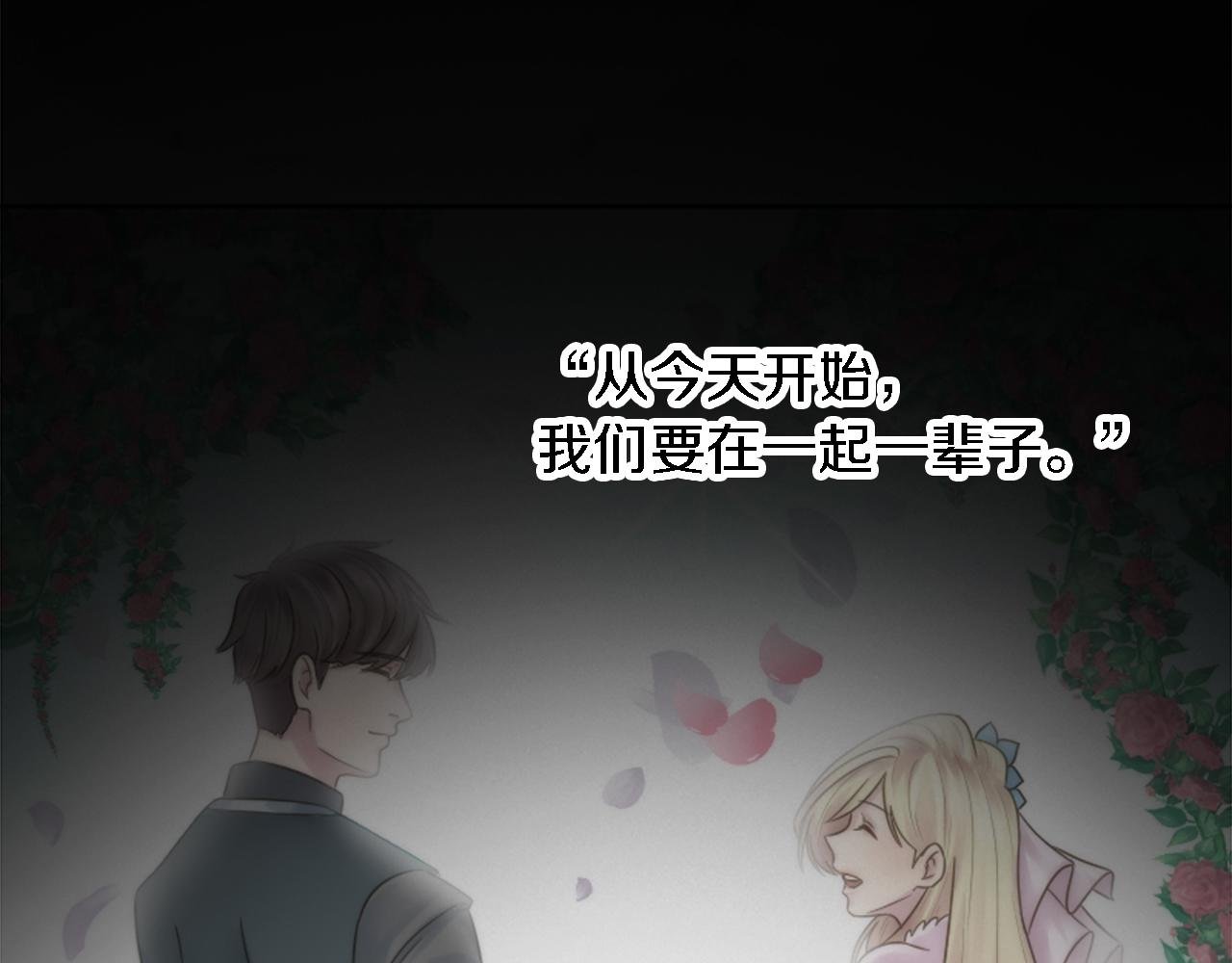 第8话 不再需要我了
