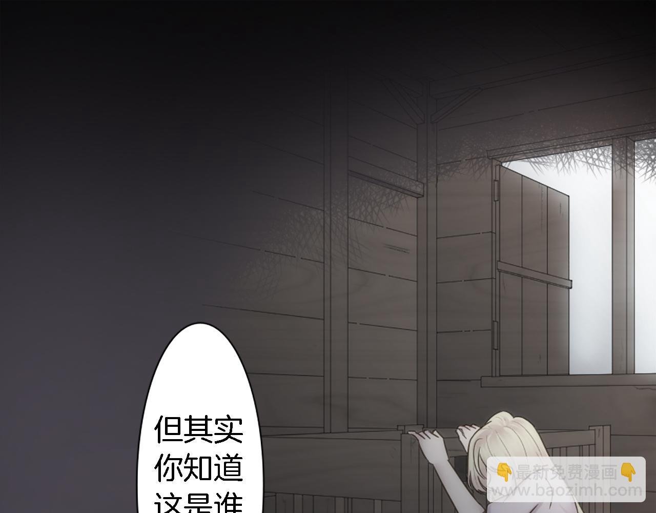 第8话 不再需要我了