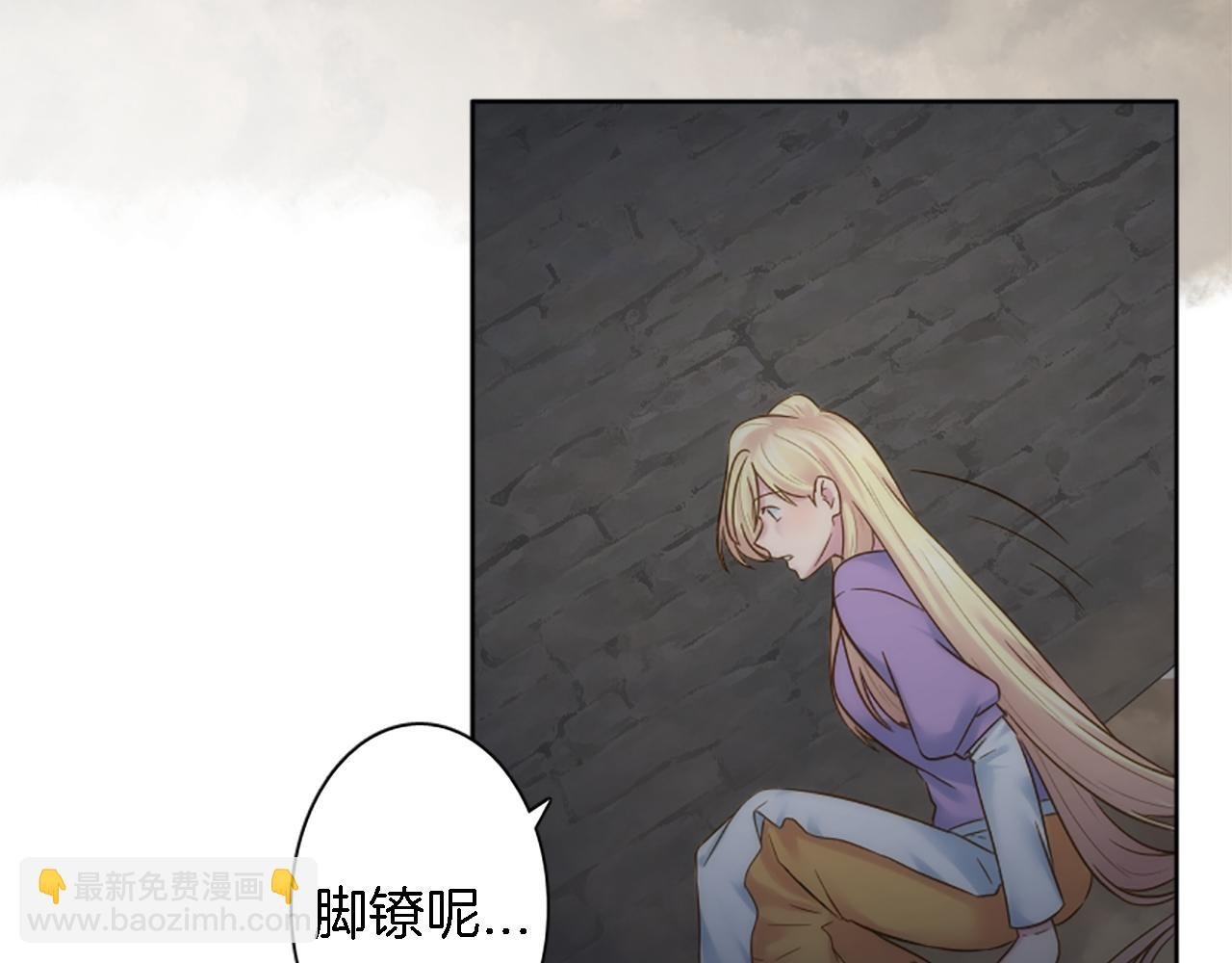 第8话 不再需要我了