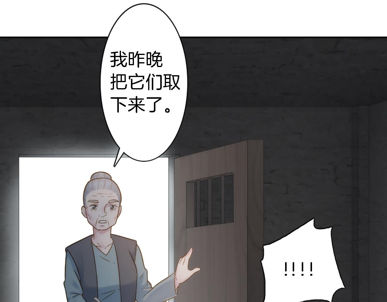 第8话 不再需要我了