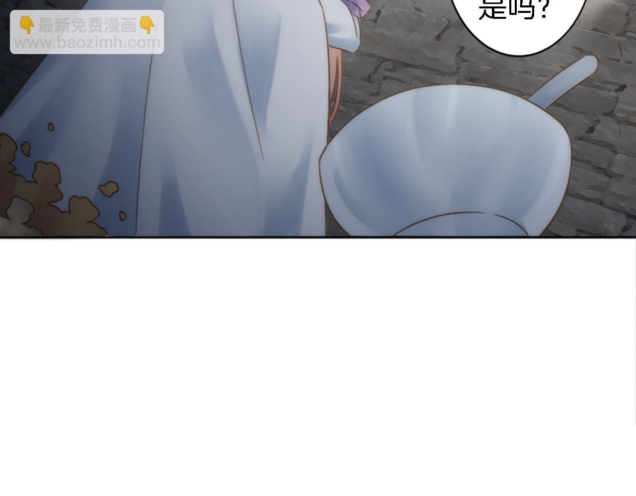 第8话 不再需要我了
