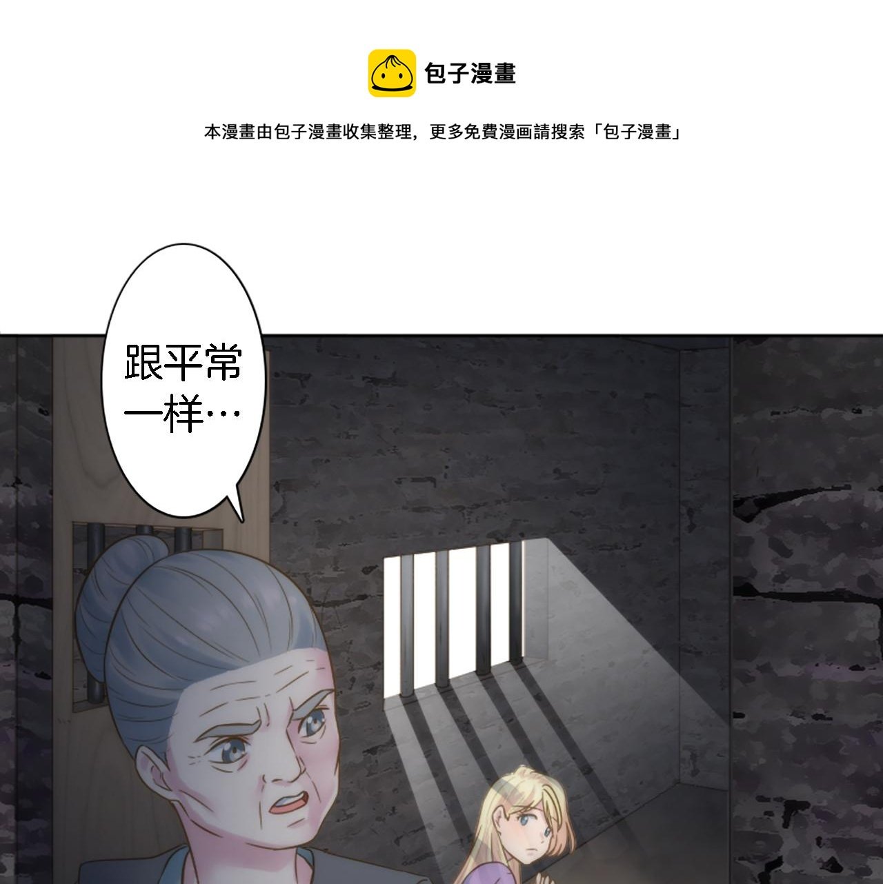第8话 不再需要我了