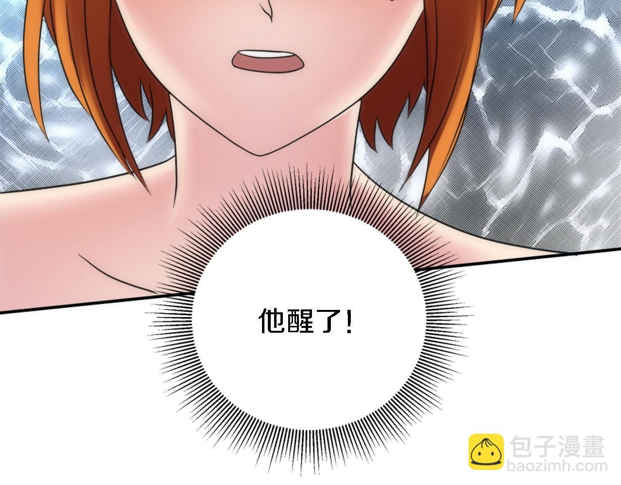 第82话 因为我喜欢你