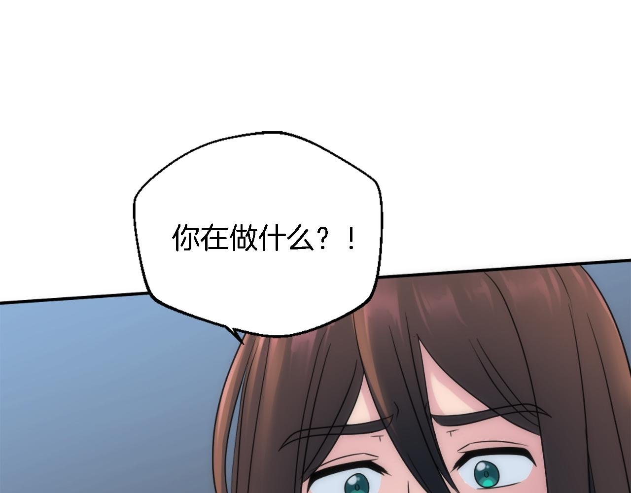 第82话 因为我喜欢你
