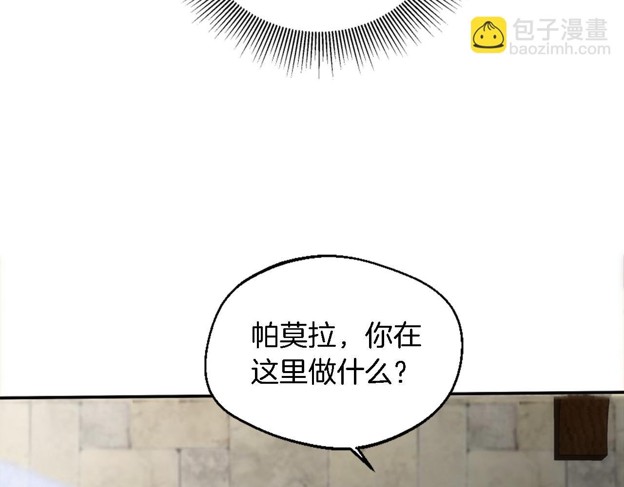 第82话 因为我喜欢你