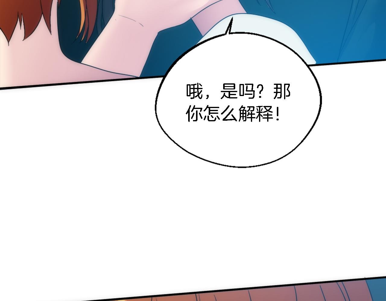 第82话 因为我喜欢你