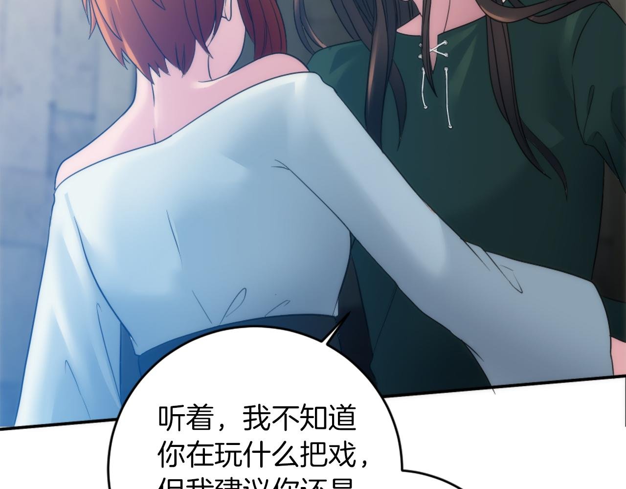 第82话 因为我喜欢你