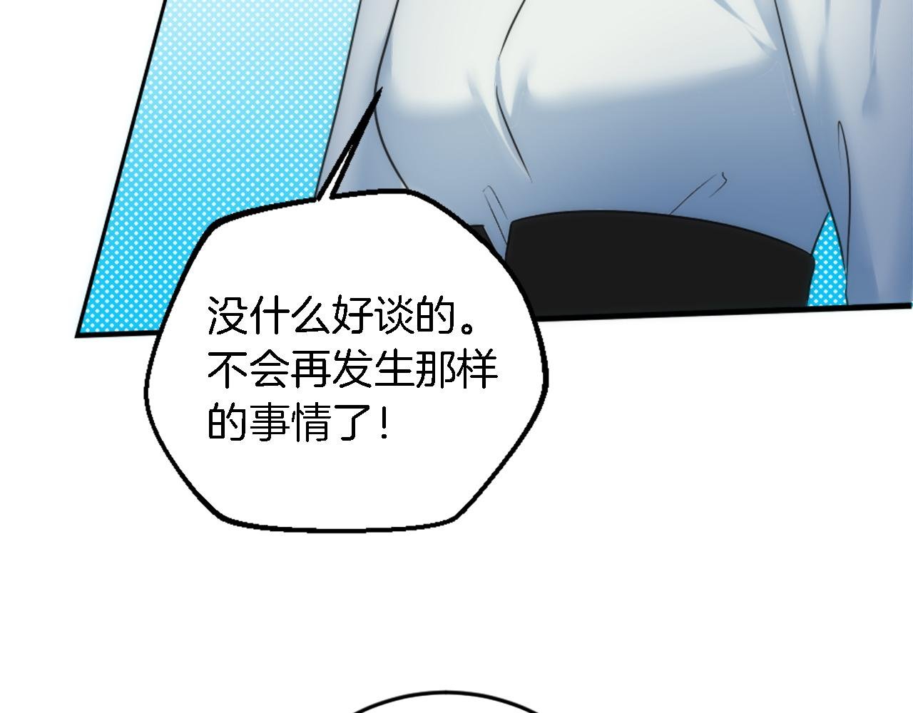 第84话 美好的生活
