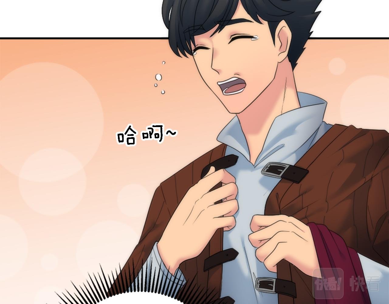 第86话 有借无还