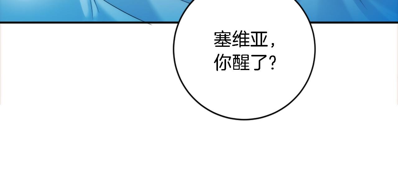 第86话 有借无还