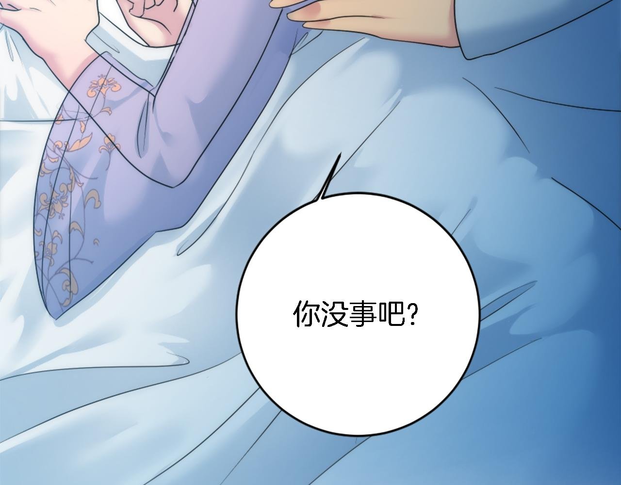 第86话 有借无还
