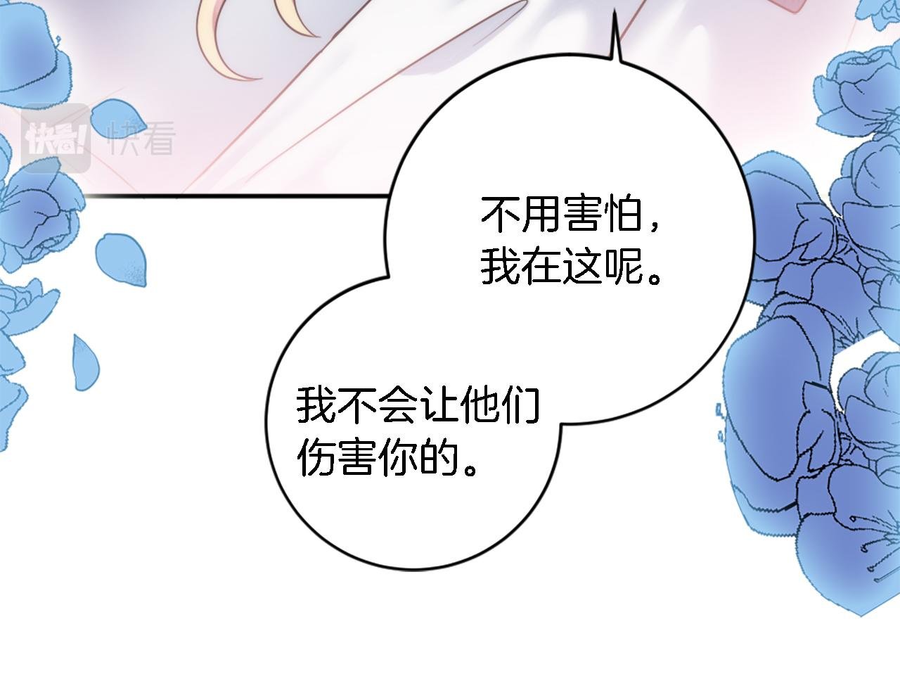 第86话 有借无还