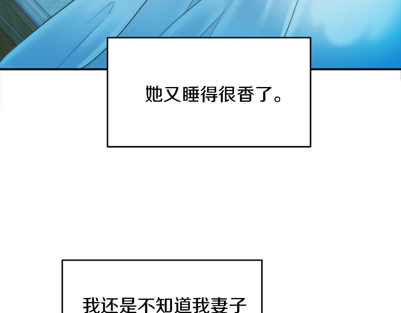 第86话 有借无还