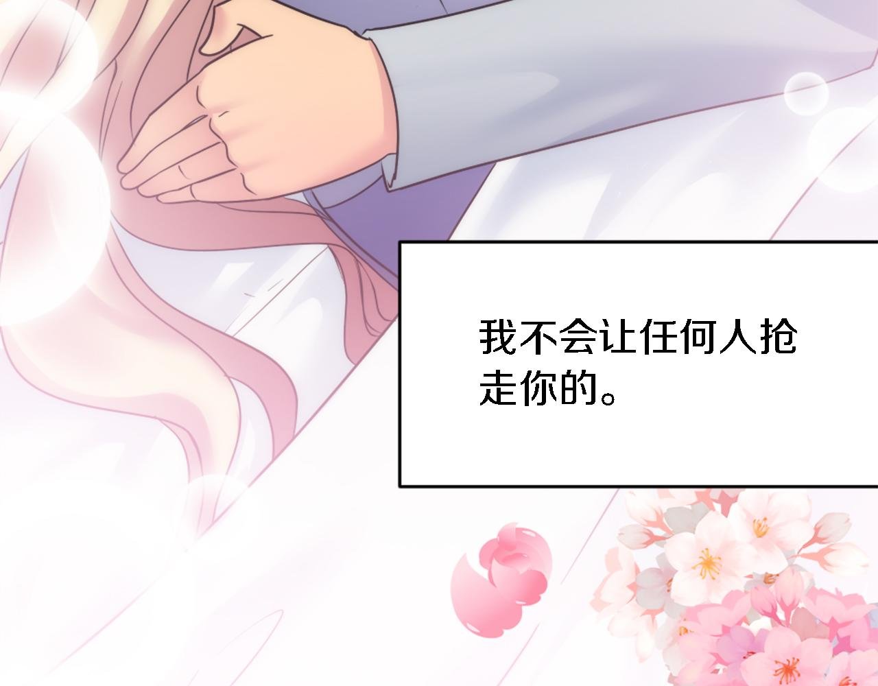 第86话 有借无还