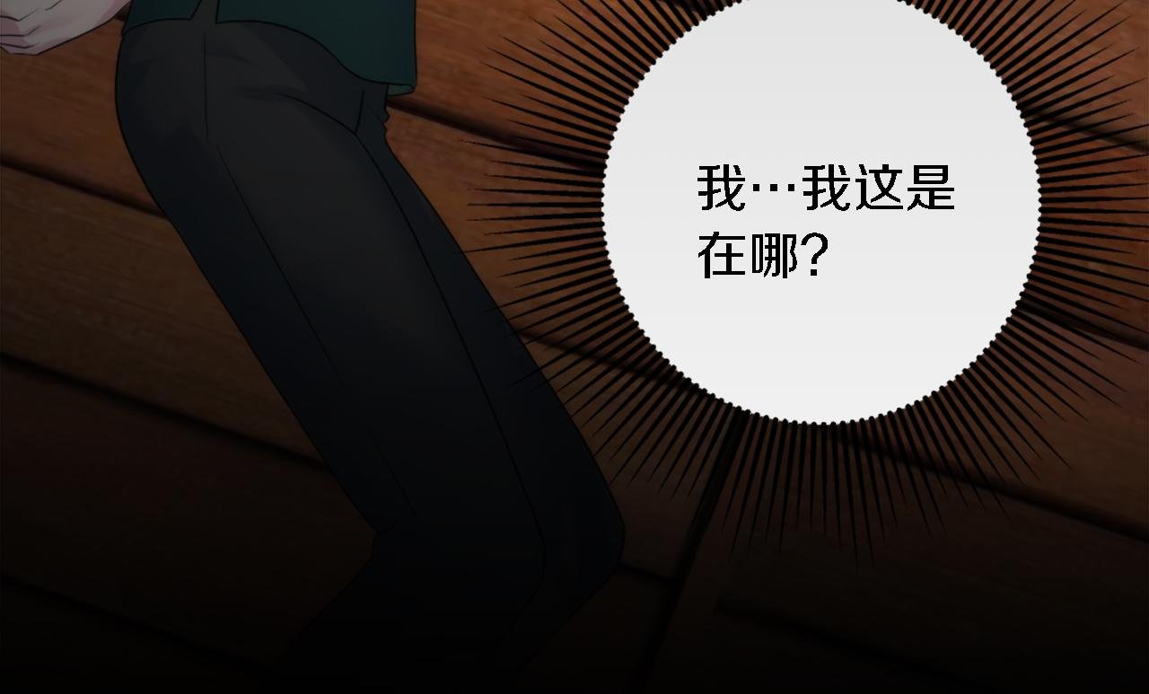 第87话 你死定了