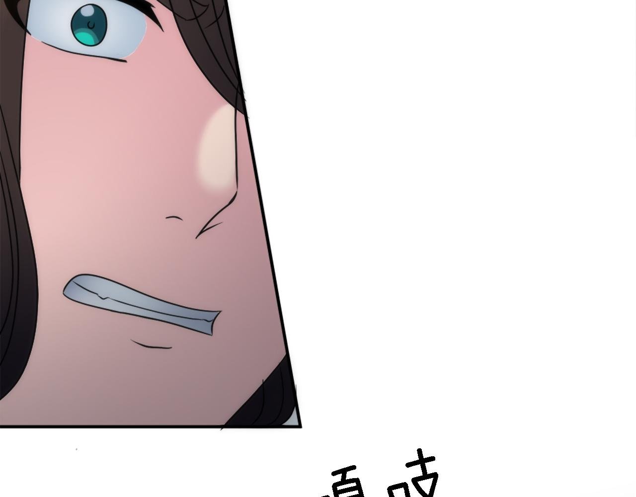 第87话 你死定了