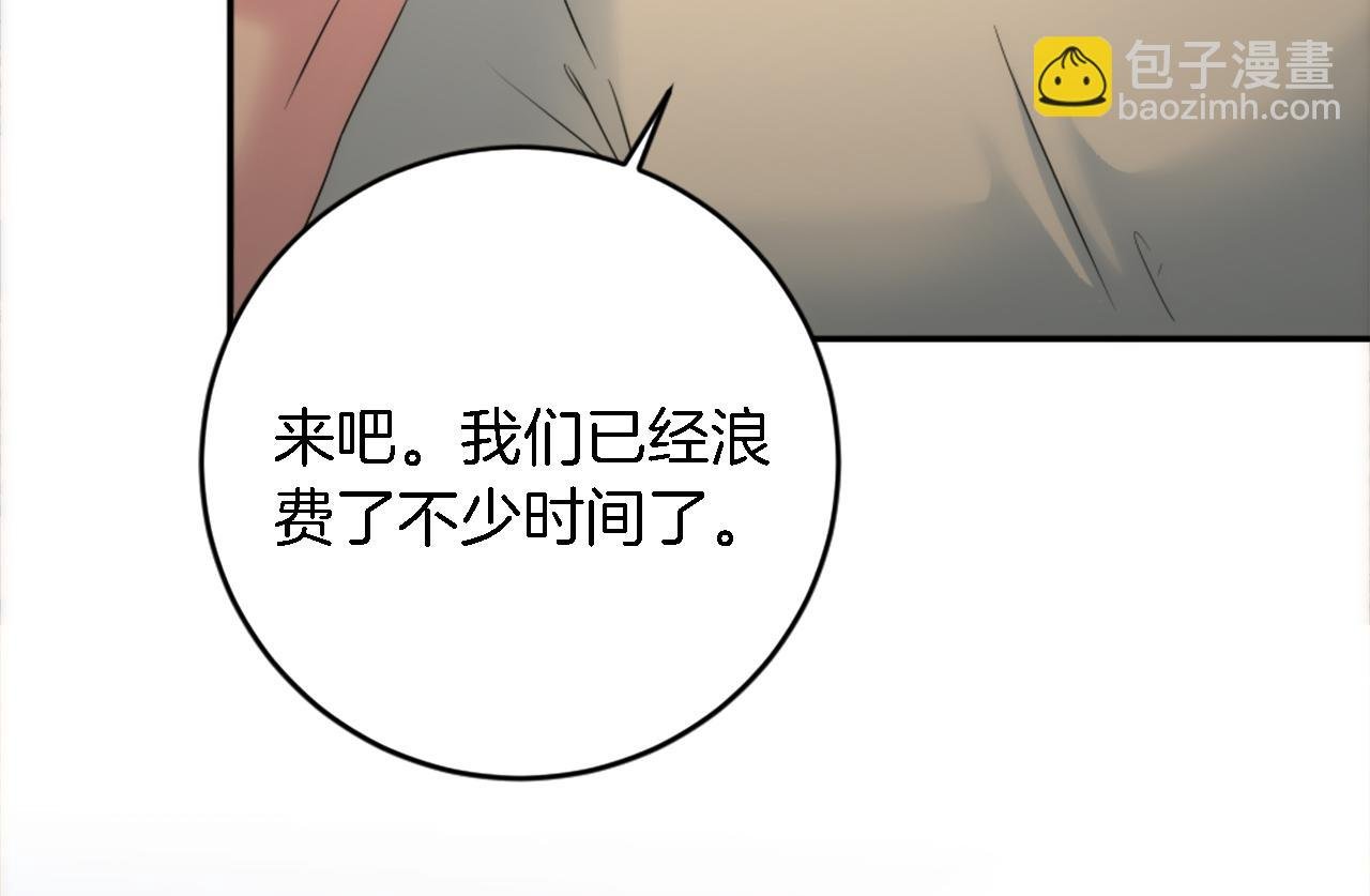 第87话 你死定了