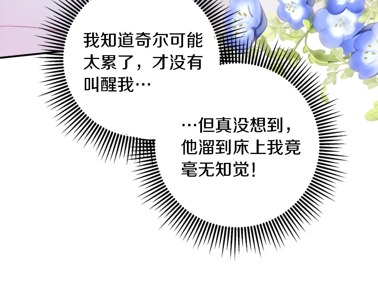 第88话 陆地居民