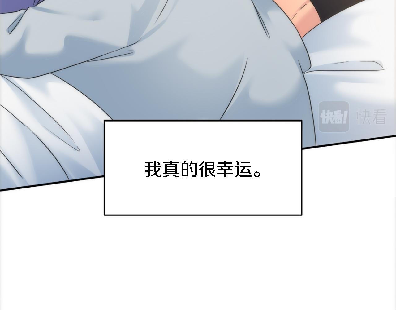 第88话 陆地居民